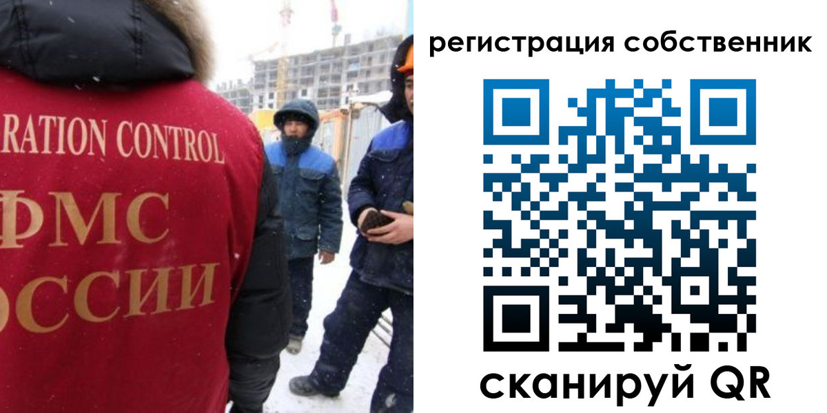 регистрация для школы в Лянторе