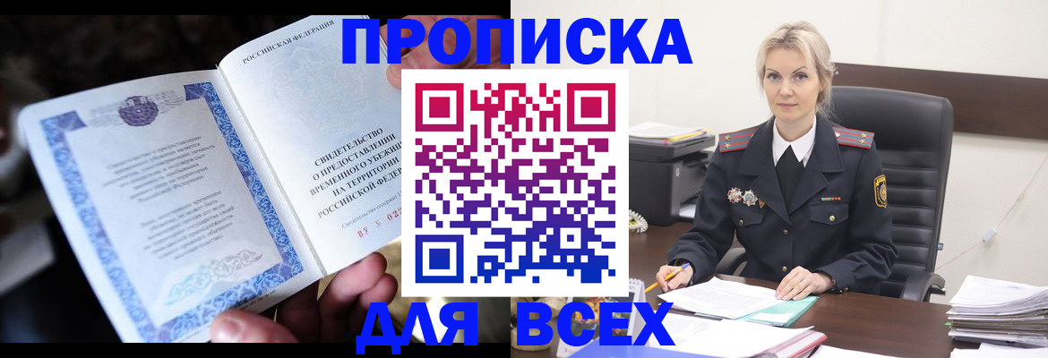 регистрация для дет. сада в Лянторе