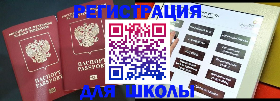 временная регистрация собственник в Лянторе